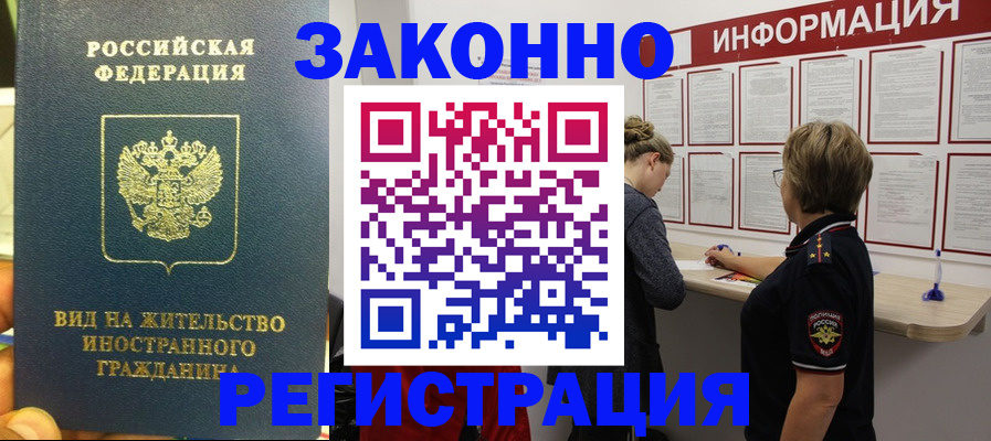 найти адрес прописки в Нязепетровске