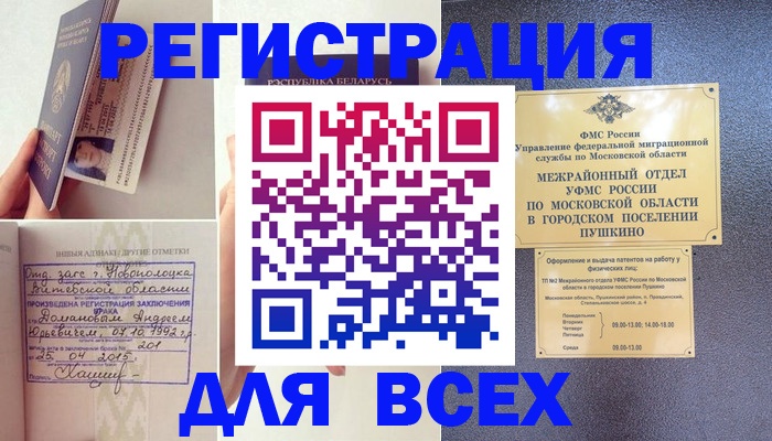 пропишу в квартире в Нязепетровске