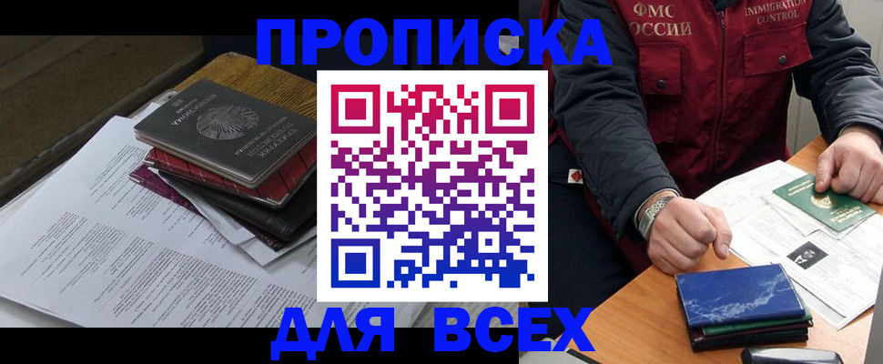 регистрация для дет. сада в Нязепетровске