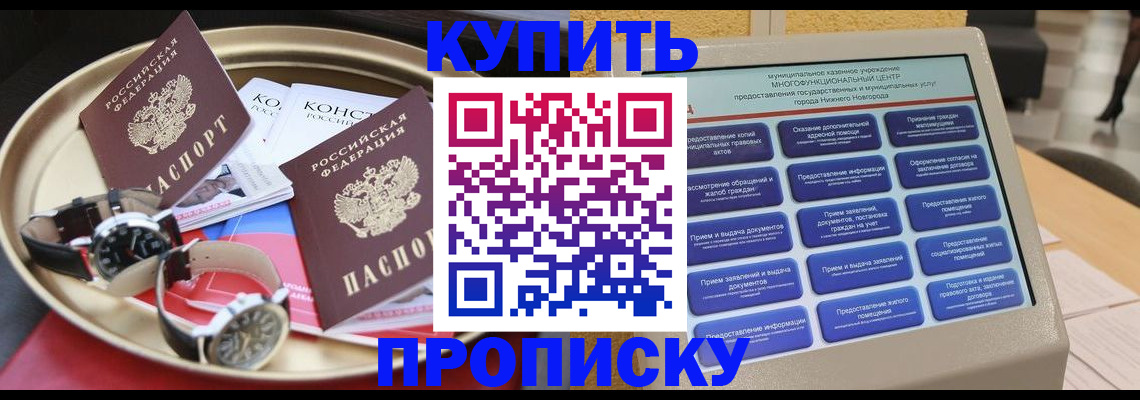 временная регистрация госуслуги в Нязепетровске