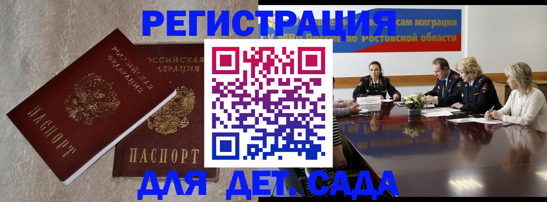 прописка для кредита в Нязепетровске