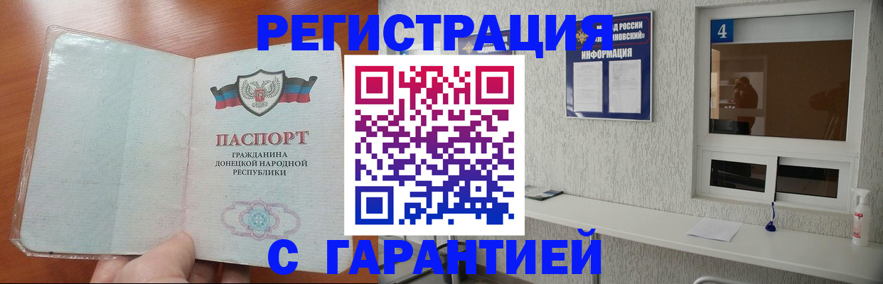 временная регистрация 2025 в Нязепетровске
